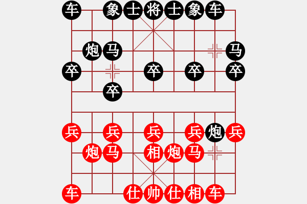 象棋棋譜圖片：陳富杰 先和 李少庚 - 步數(shù)：10 