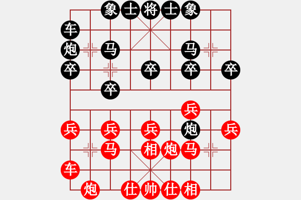 象棋棋譜圖片：陳富杰 先和 李少庚 - 步數(shù)：20 