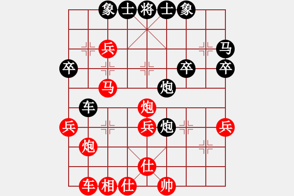 象棋棋譜圖片：昨天出街(1段)-勝-雁城英杰(2段) - 步數(shù)：40 