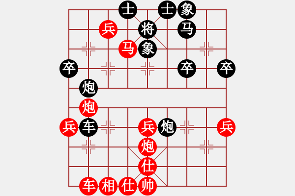 象棋棋譜圖片：昨天出街(1段)-勝-雁城英杰(2段) - 步數(shù)：50 