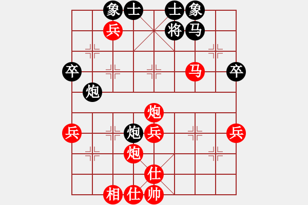 象棋棋譜圖片：昨天出街(1段)-勝-雁城英杰(2段) - 步數(shù)：59 