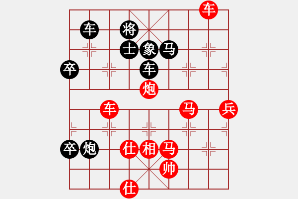 象棋棋譜圖片：仙人指路轉(zhuǎn)左中炮對卒底炮飛左象 黑連進７卒 紅勝 - 步數(shù)：120 