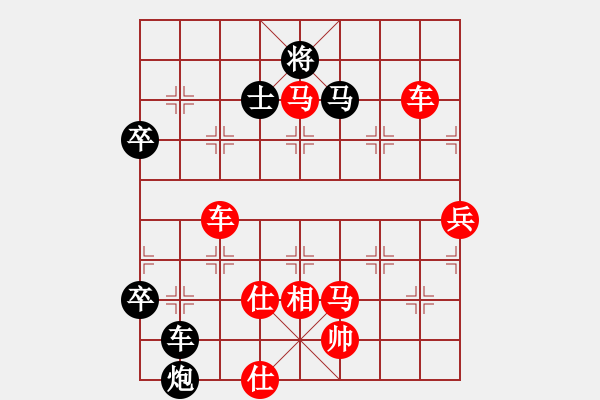 象棋棋譜圖片：仙人指路轉(zhuǎn)左中炮對卒底炮飛左象 黑連進７卒 紅勝 - 步數(shù)：130 