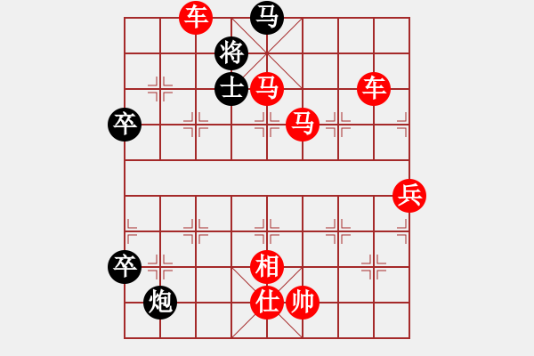 象棋棋譜圖片：仙人指路轉(zhuǎn)左中炮對卒底炮飛左象 黑連進７卒 紅勝 - 步數(shù)：140 