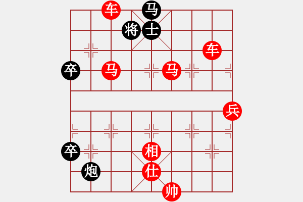 象棋棋譜圖片：仙人指路轉(zhuǎn)左中炮對卒底炮飛左象 黑連進７卒 紅勝 - 步數(shù)：143 