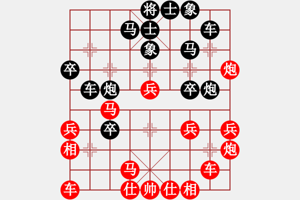 象棋棋譜圖片：仙人指路轉(zhuǎn)左中炮對卒底炮飛左象 黑連進７卒 紅勝 - 步數(shù)：30 