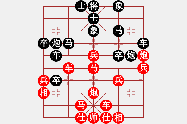 象棋棋譜圖片：仙人指路轉(zhuǎn)左中炮對卒底炮飛左象 黑連進７卒 紅勝 - 步數(shù)：50 