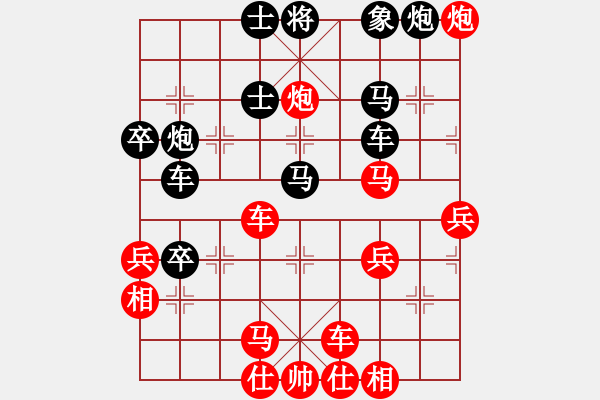 象棋棋譜圖片：仙人指路轉(zhuǎn)左中炮對卒底炮飛左象 黑連進７卒 紅勝 - 步數(shù)：60 