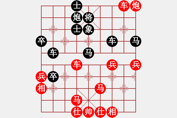 象棋棋譜圖片：仙人指路轉(zhuǎn)左中炮對卒底炮飛左象 黑連進７卒 紅勝 - 步數(shù)：70 