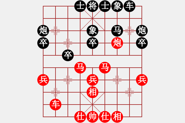 象棋棋譜圖片：人機(jī)對戰(zhàn) 2024-12-31 22:53 - 步數(shù)：30 