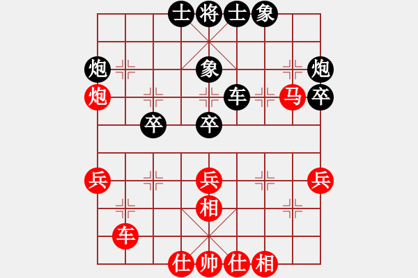 象棋棋譜圖片：人機(jī)對戰(zhàn) 2024-12-31 22:53 - 步數(shù)：40 