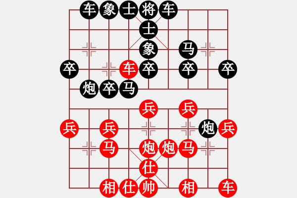 象棋棋譜圖片：飛花無憂(9段)-負(fù)-午夜兇棋(9段) - 步數(shù)：20 