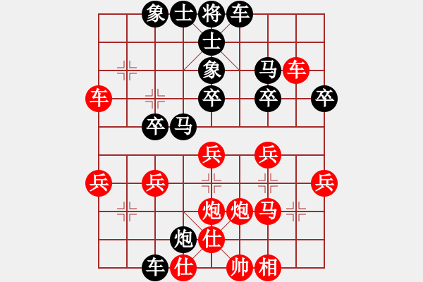 象棋棋譜圖片：飛花無憂(9段)-負(fù)-午夜兇棋(9段) - 步數(shù)：30 