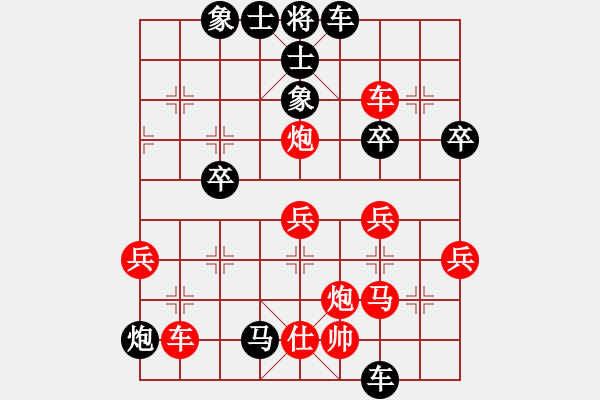 象棋棋譜圖片：飛花無憂(9段)-負(fù)-午夜兇棋(9段) - 步數(shù)：40 