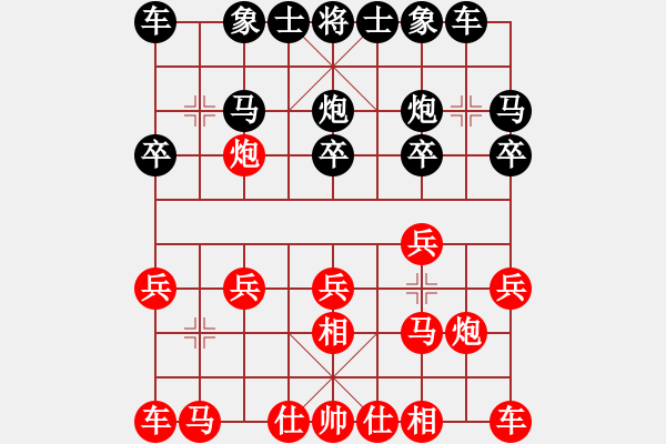 象棋棋譜圖片：人機(jī)對(duì)戰(zhàn) 2024-5-21 0:8 - 步數(shù)：10 