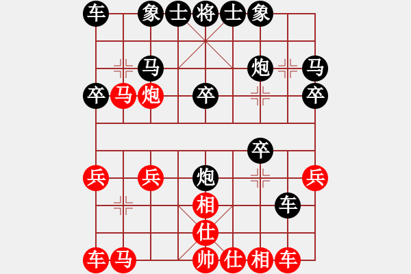 象棋棋譜圖片：人機(jī)對(duì)戰(zhàn) 2024-5-21 0:8 - 步數(shù)：20 