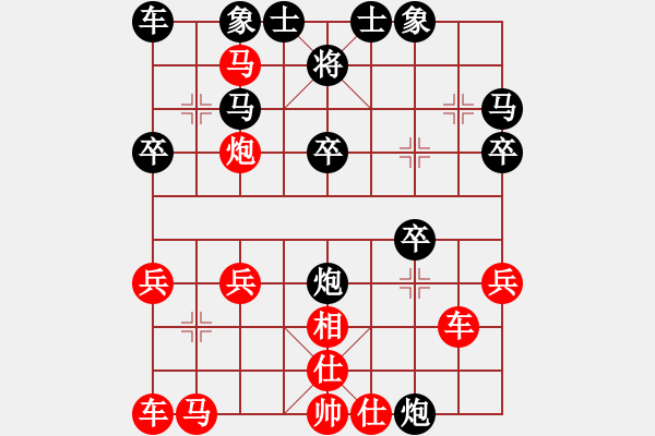 象棋棋譜圖片：人機(jī)對(duì)戰(zhàn) 2024-5-21 0:8 - 步數(shù)：24 