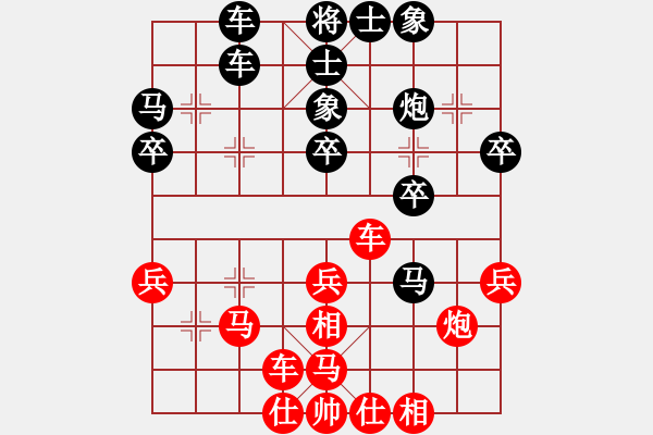 象棋棋谱图片：陆裕秀 先和 江岭 - 步数：30 