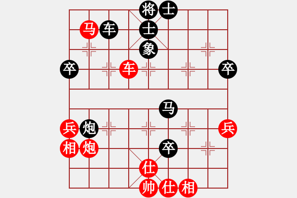 象棋棋譜圖片：英條能俊郎(6段)-負(fù)-去棋中論壇(月將) - 步數(shù)：70 