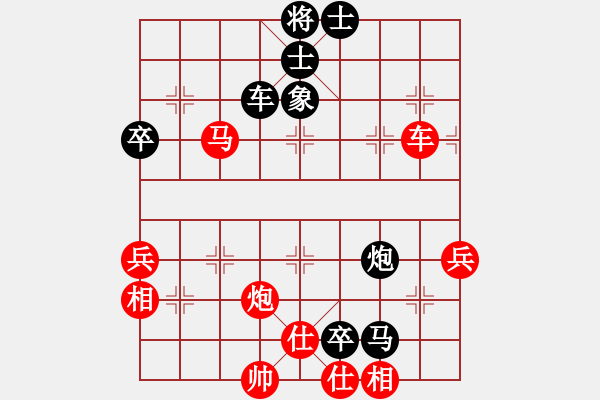 象棋棋譜圖片：英條能俊郎(6段)-負(fù)-去棋中論壇(月將) - 步數(shù)：90 