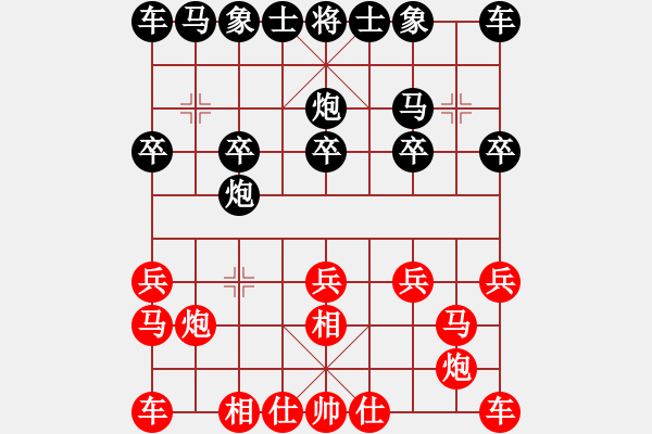 象棋棋譜圖片：獻(xiàn)炮強(qiáng)破擔(dān)子炮 - 步數(shù)：10 