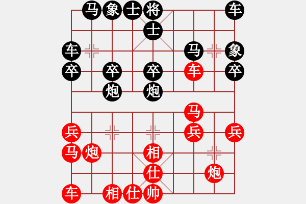 象棋棋譜圖片：獻(xiàn)炮強(qiáng)破擔(dān)子炮 - 步數(shù)：20 