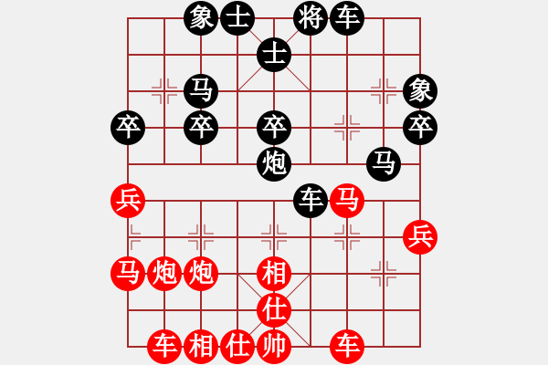 象棋棋譜圖片：獻(xiàn)炮強(qiáng)破擔(dān)子炮 - 步數(shù)：40 