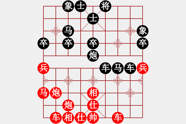 象棋棋譜圖片：獻(xiàn)炮強(qiáng)破擔(dān)子炮 - 步數(shù)：48 