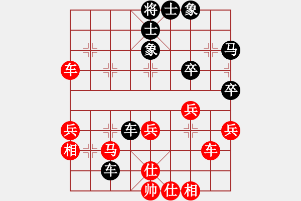 象棋棋谱图片：宗永生     先和 陶汉明     - 步数：40 