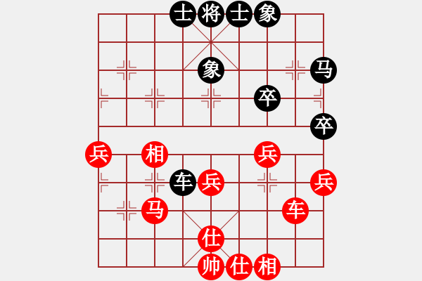 象棋棋谱图片：宗永生     先和 陶汉明     - 步数：50 