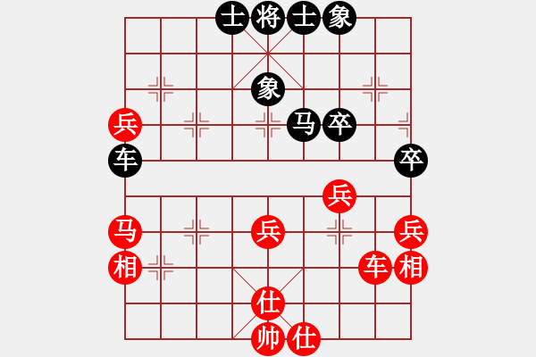 象棋棋谱图片：宗永生     先和 陶汉明     - 步数：60 