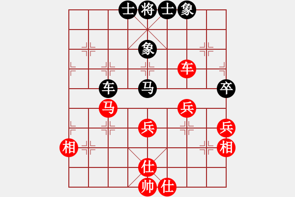 象棋棋谱图片：宗永生     先和 陶汉明     - 步数：70 