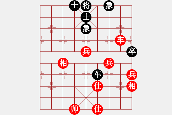 象棋棋谱图片：宗永生     先和 陶汉明     - 步数：86 