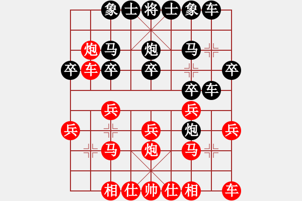 象棋棋譜圖片：順手：中炮對半途列炮1 - 步數(shù)：20 