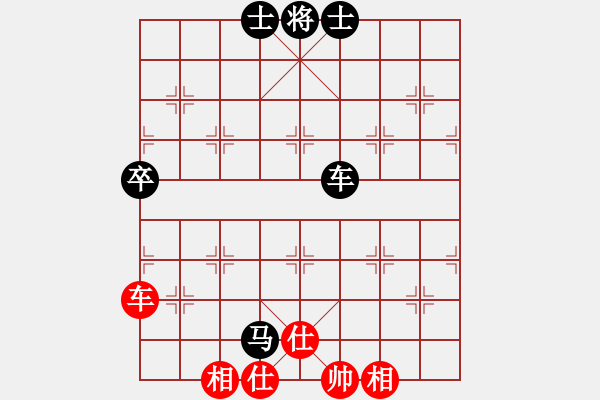 象棋棋譜圖片：竹葉三(北斗)-負(fù)-星月無名(北斗) - 步數(shù)：110 