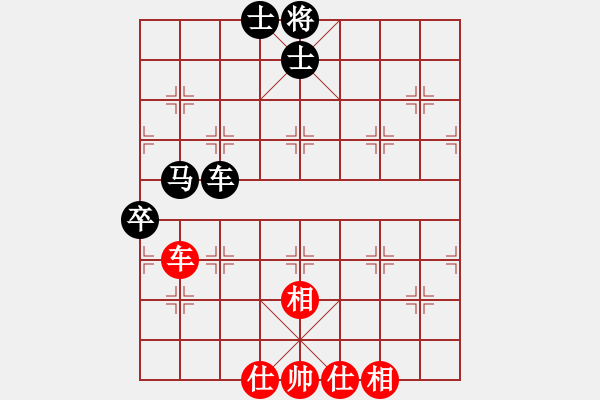 象棋棋譜圖片：竹葉三(北斗)-負(fù)-星月無名(北斗) - 步數(shù)：120 