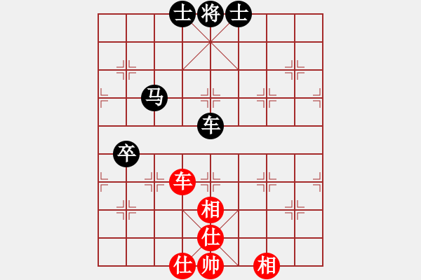 象棋棋譜圖片：竹葉三(北斗)-負(fù)-星月無名(北斗) - 步數(shù)：130 