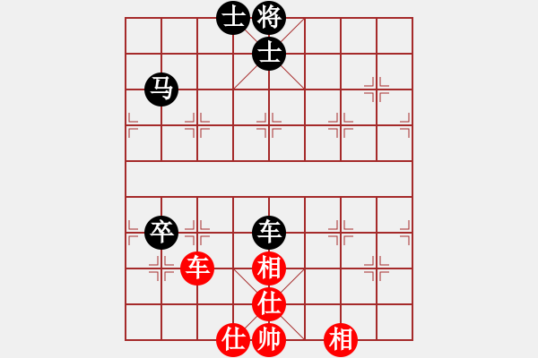 象棋棋譜圖片：竹葉三(北斗)-負(fù)-星月無名(北斗) - 步數(shù)：140 