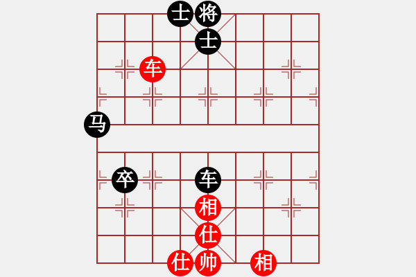 象棋棋譜圖片：竹葉三(北斗)-負(fù)-星月無名(北斗) - 步數(shù)：150 