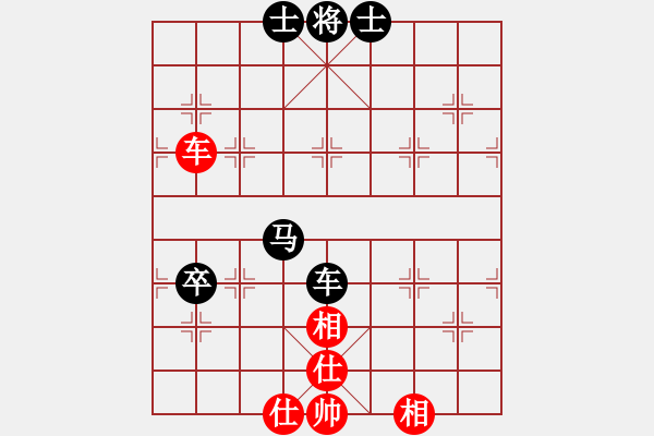 象棋棋譜圖片：竹葉三(北斗)-負(fù)-星月無名(北斗) - 步數(shù)：160 