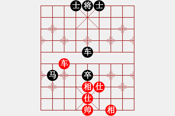 象棋棋譜圖片：竹葉三(北斗)-負(fù)-星月無名(北斗) - 步數(shù)：170 