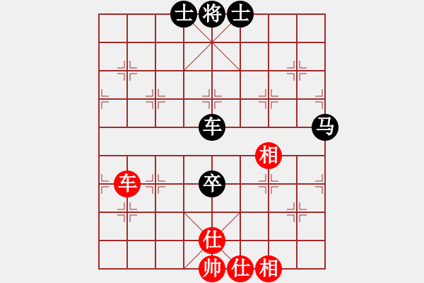 象棋棋譜圖片：竹葉三(北斗)-負(fù)-星月無名(北斗) - 步數(shù)：180 