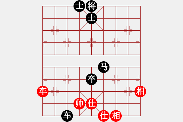 象棋棋譜圖片：竹葉三(北斗)-負(fù)-星月無名(北斗) - 步數(shù)：190 