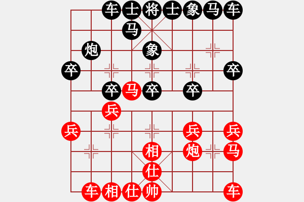 象棋棋譜圖片：竹葉三(北斗)-負(fù)-星月無名(北斗) - 步數(shù)：20 