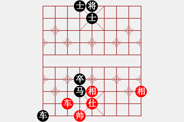 象棋棋譜圖片：竹葉三(北斗)-負(fù)-星月無名(北斗) - 步數(shù)：210 