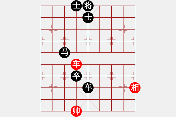 象棋棋譜圖片：竹葉三(北斗)-負(fù)-星月無名(北斗) - 步數(shù)：220 