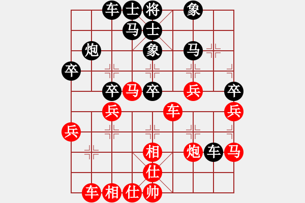 象棋棋譜圖片：竹葉三(北斗)-負(fù)-星月無名(北斗) - 步數(shù)：30 