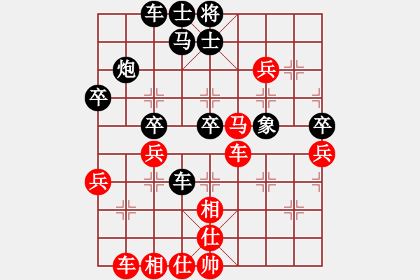 象棋棋譜圖片：竹葉三(北斗)-負(fù)-星月無名(北斗) - 步數(shù)：40 