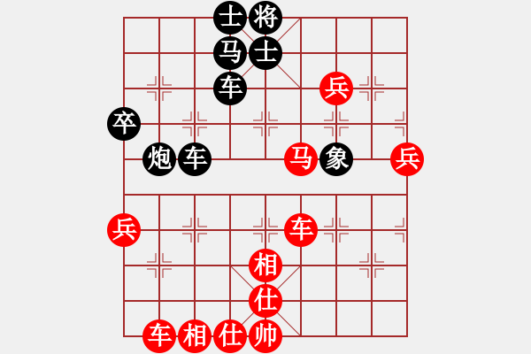 象棋棋譜圖片：竹葉三(北斗)-負(fù)-星月無名(北斗) - 步數(shù)：50 