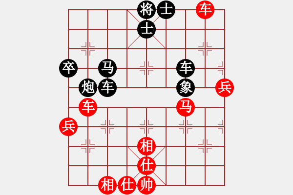 象棋棋譜圖片：竹葉三(北斗)-負(fù)-星月無名(北斗) - 步數(shù)：60 